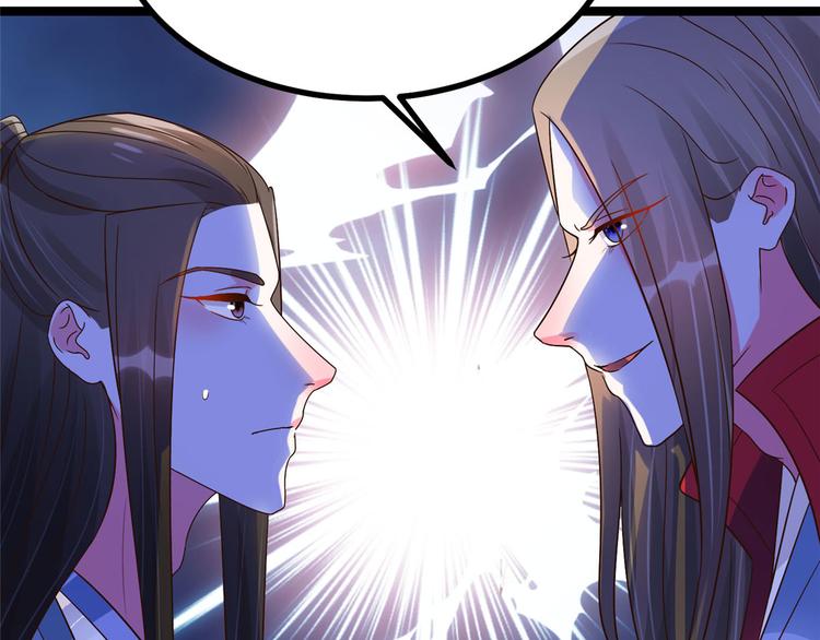 第23话 师兄弟吵架斗嘴37