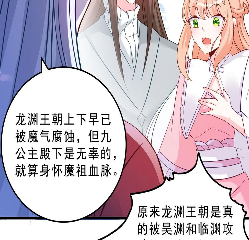 完结章87