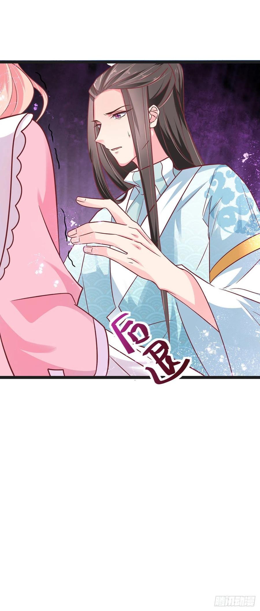 第41话 王爷你别这样，我紧张19