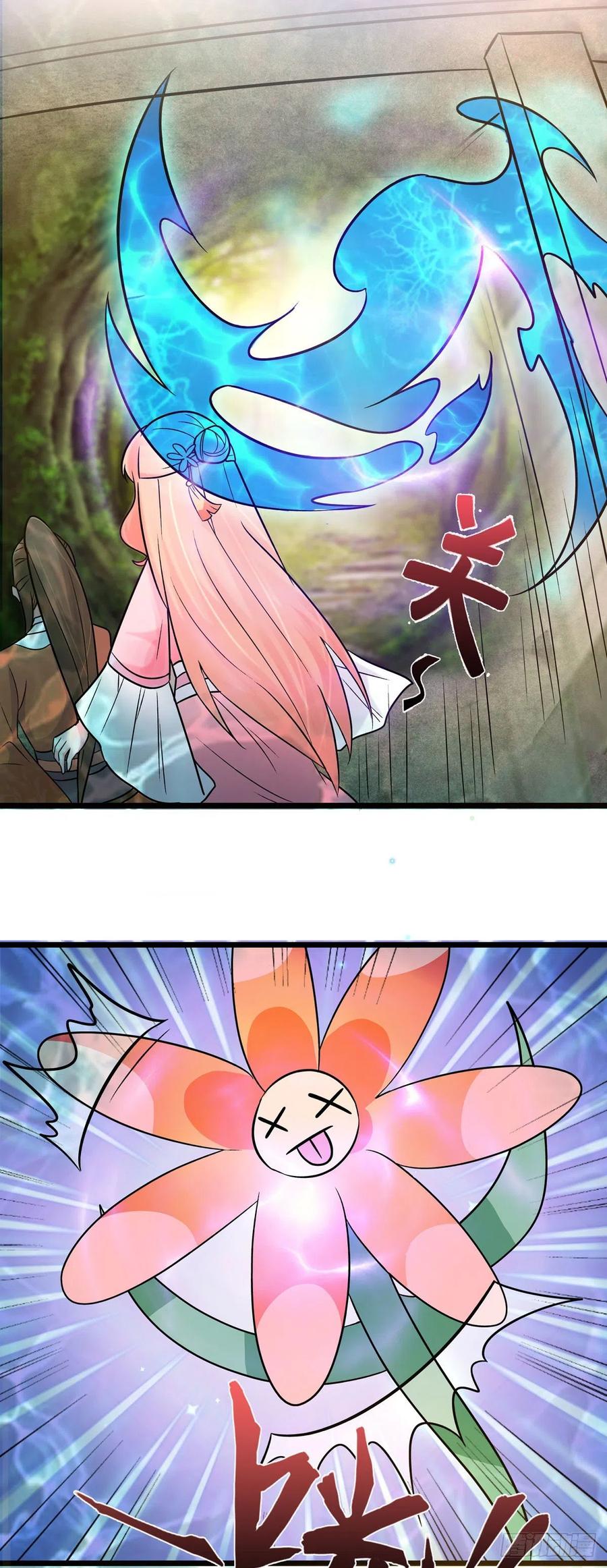 第38话 是不是偷偷双修了15