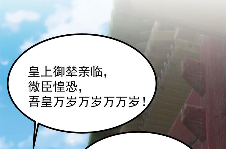 第23话 师兄弟吵架斗嘴33