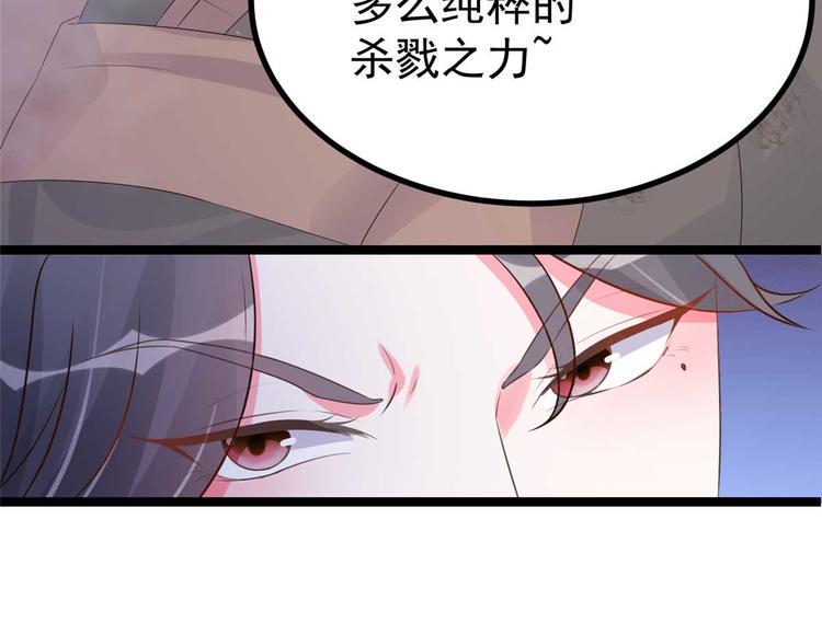第17话 夫妻混合双打战玄阙29