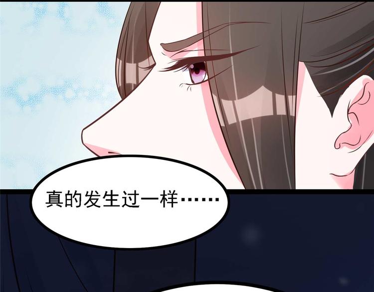 第15话 床头打架床尾和22