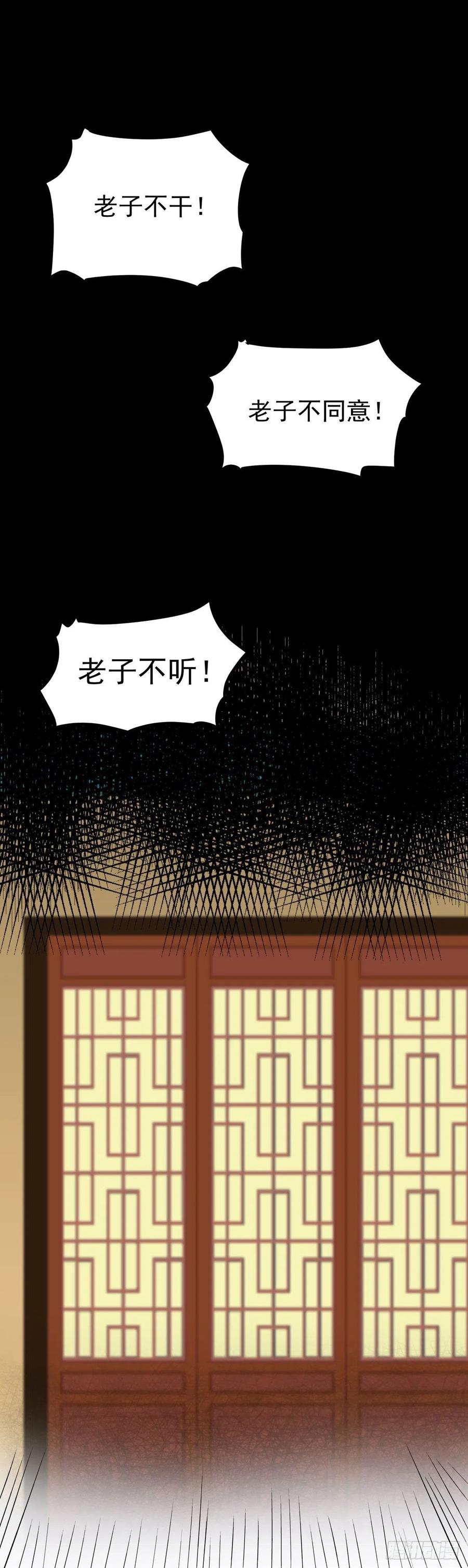 第40话 真好磕真好配真好看1