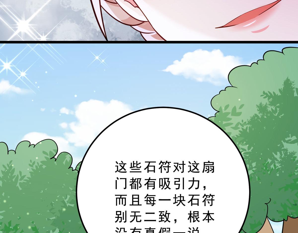 完结章48