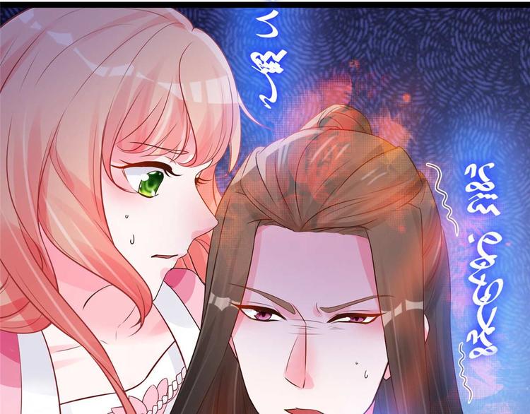 第14话 最亲密的背叛4