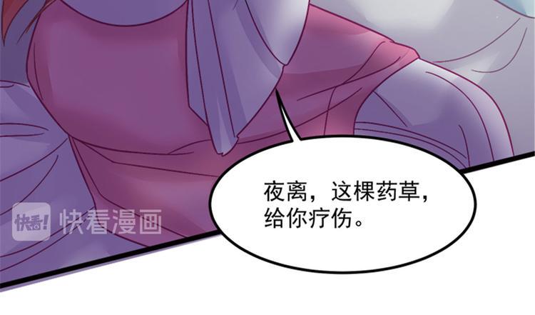 第30话 实力宠粉不用谢我11