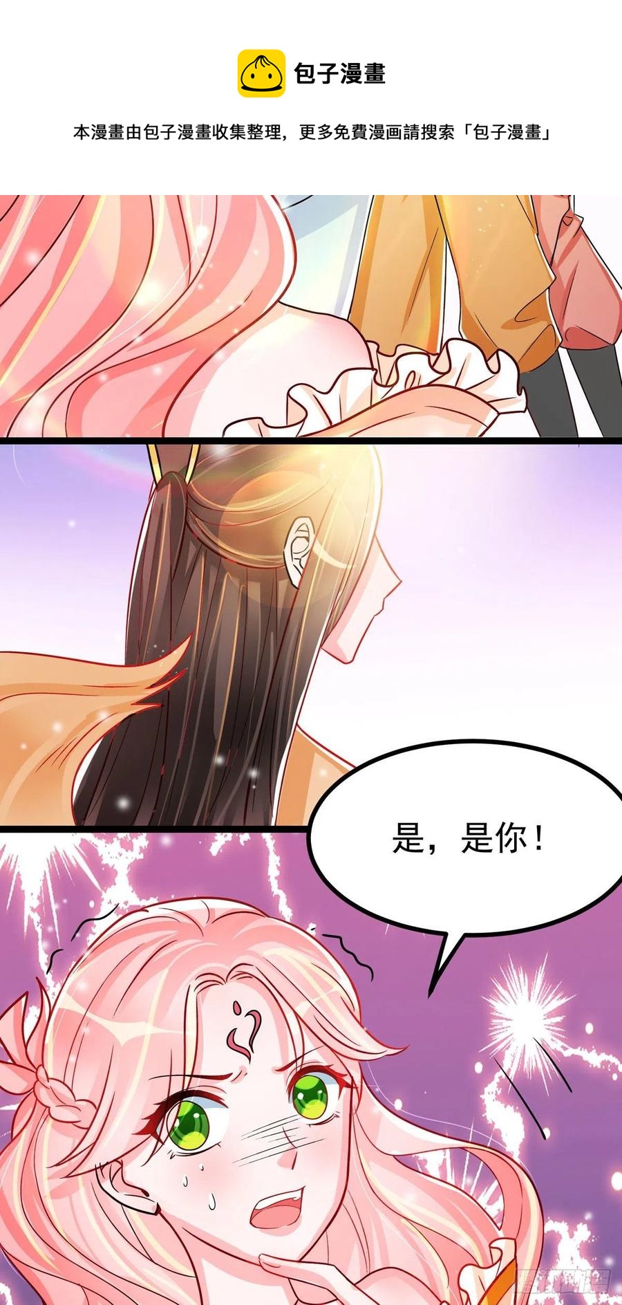 第37话 叫醒人的特殊方式28