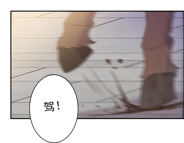 第19话 沅溟师兄美如画45