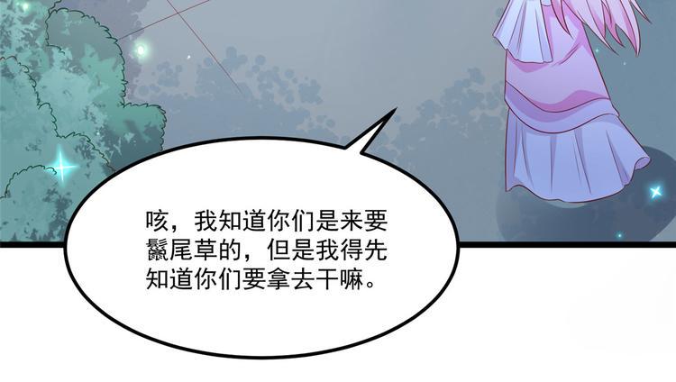 第32话 这一觉睡得太猛21