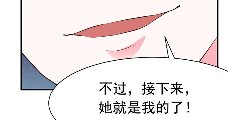 第19话 沅溟师兄美如画15