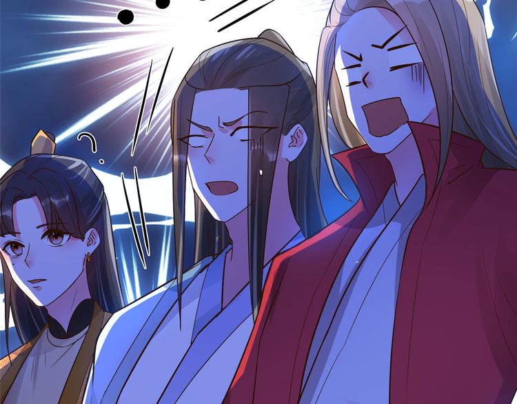 第24话 王爷你好坏~15