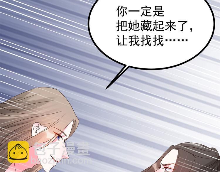第20话 基情温泉play85