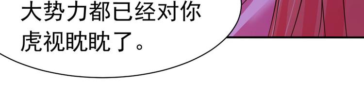 第19话 沅溟师兄美如画34