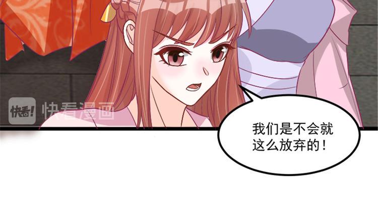 第29话 小丑竟是我自己21