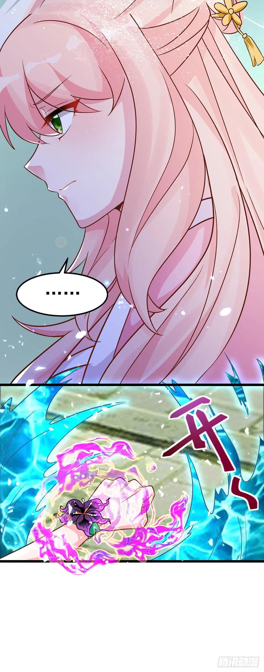 第38话 是不是偷偷双修了12