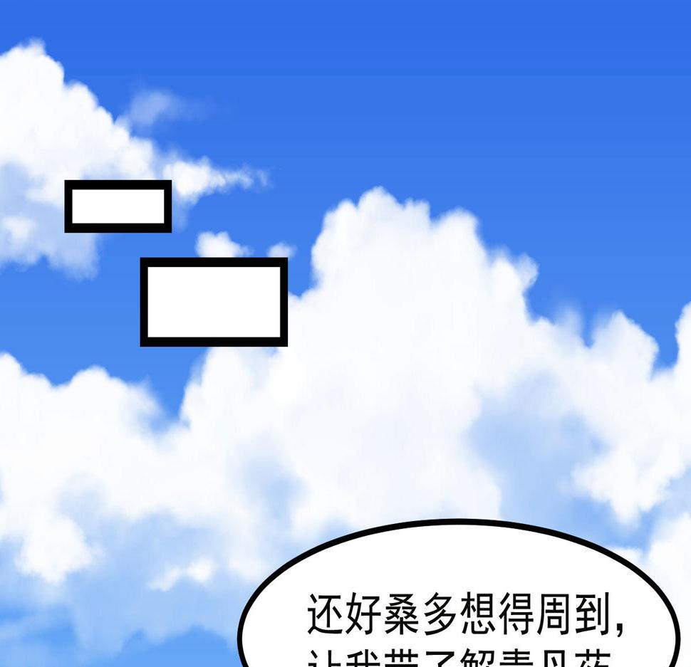 完结章2