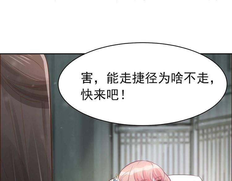 第8话 来了！合体双修！25