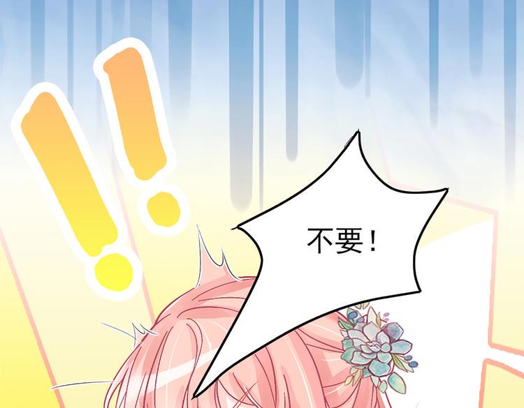 第5话 这是什么开车行为啊！8