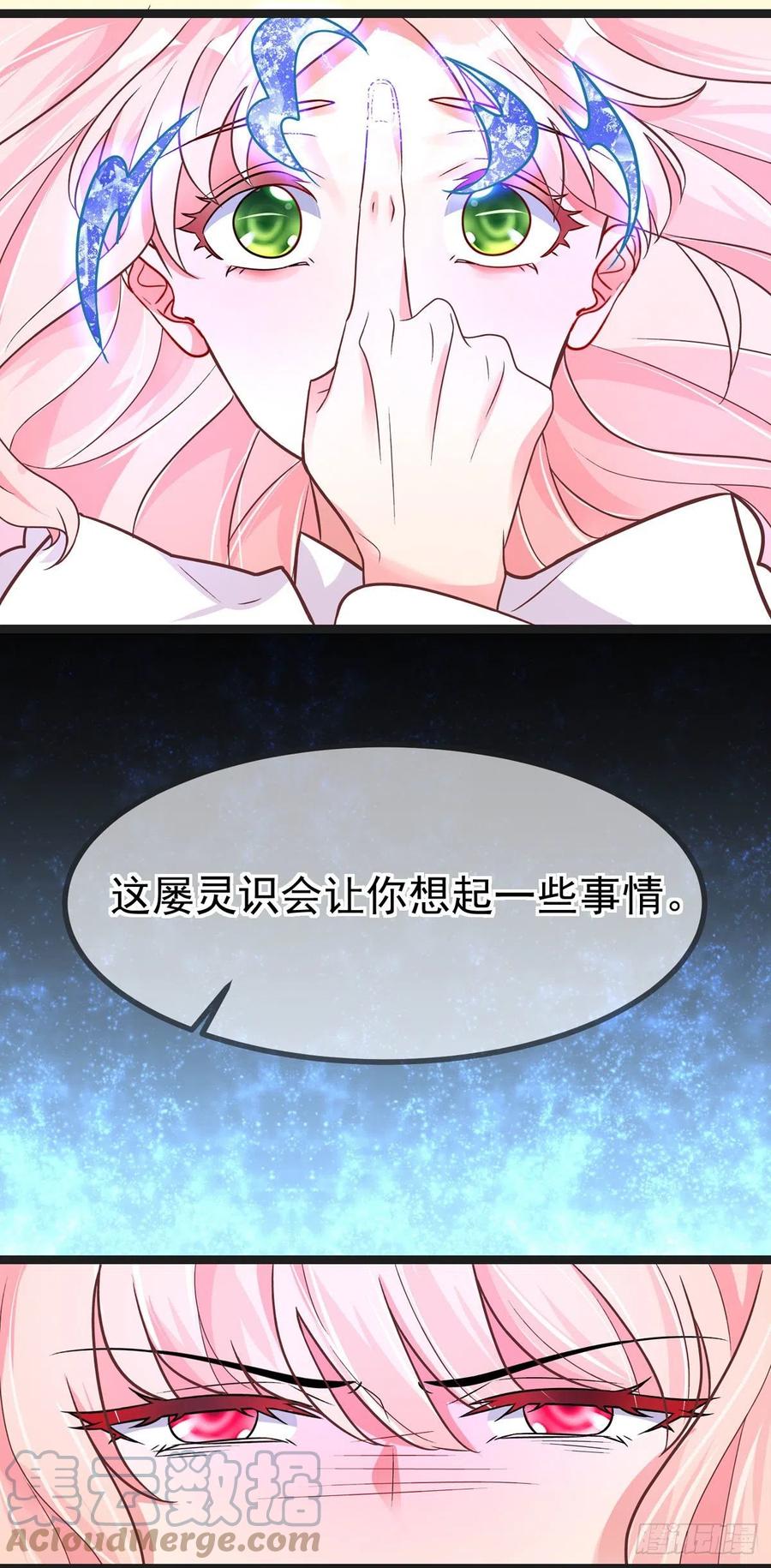 第41话 王爷你别这样，我紧张4