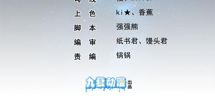 第11话 啧啧，闷骚的男人1