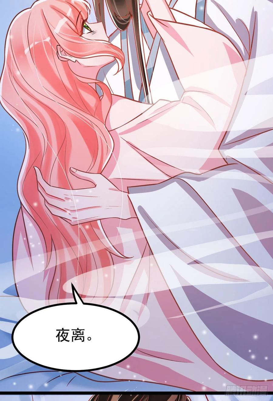 第37话 叫醒人的特殊方式41