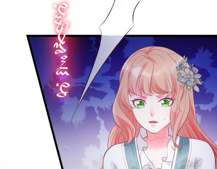 第4话 让我摸那个地方14