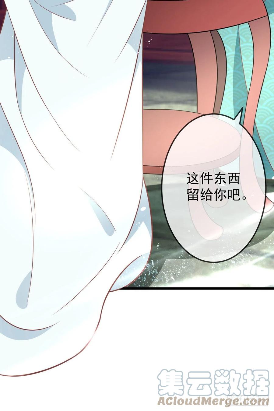 第43话 光明正大秀恩爱2
