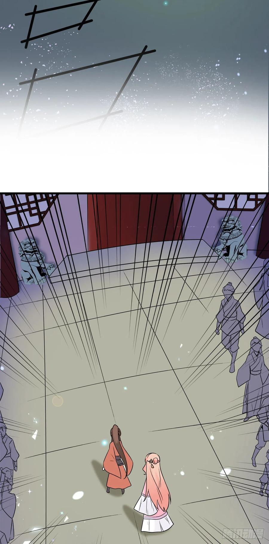 第38话 是不是偷偷双修了18