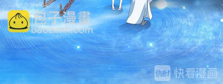 第21话 星使，我带走了49