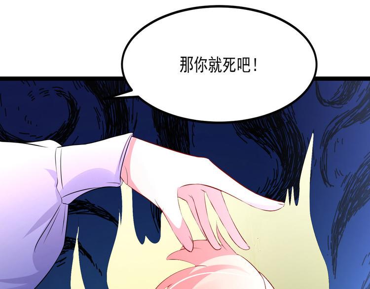 第32话 这一觉睡得太猛44