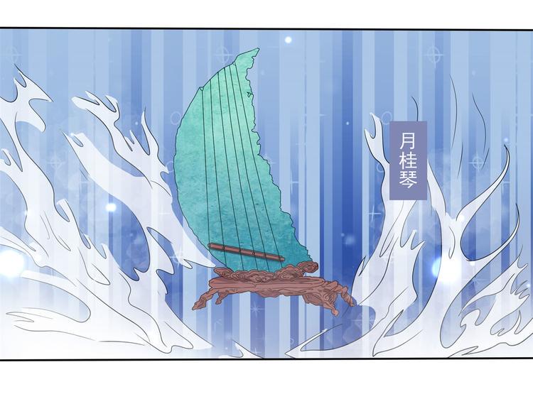 第21话 星使，我带走了32