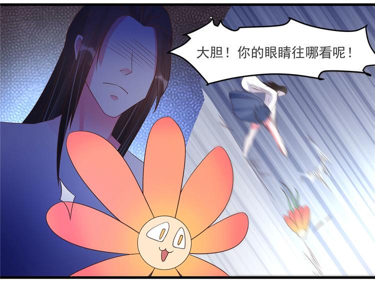 第22话 你脱衣服做什么？！41