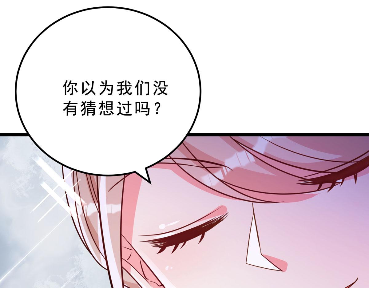 完结章47