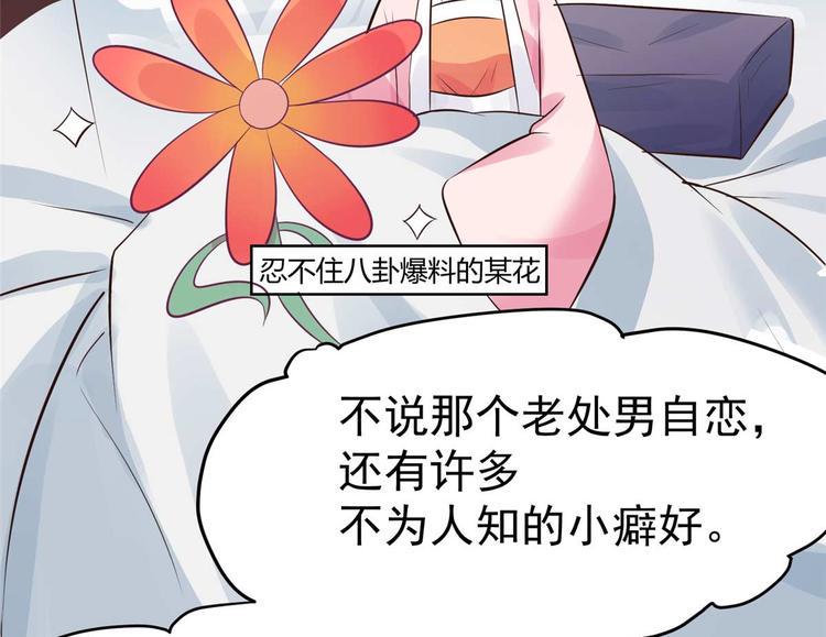 第10话 裤裆藏剑66654