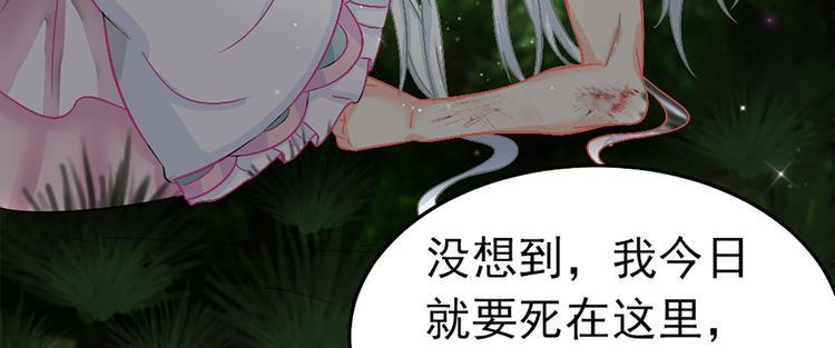 第5话 这是什么开车行为啊！44