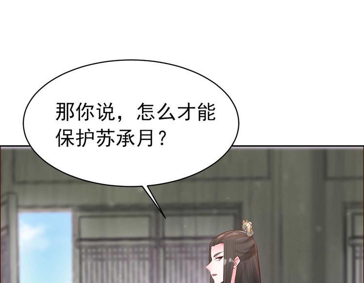 第8话 来了！合体双修！17