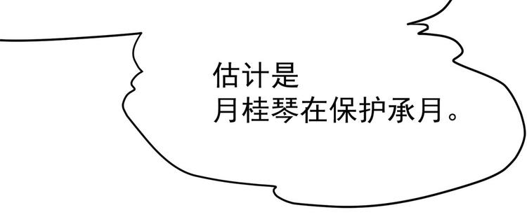 第25话 男人不都喜欢这样吗？7