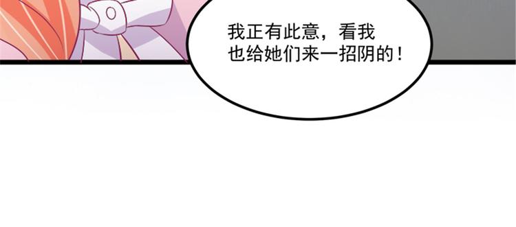 第29话 小丑竟是我自己30