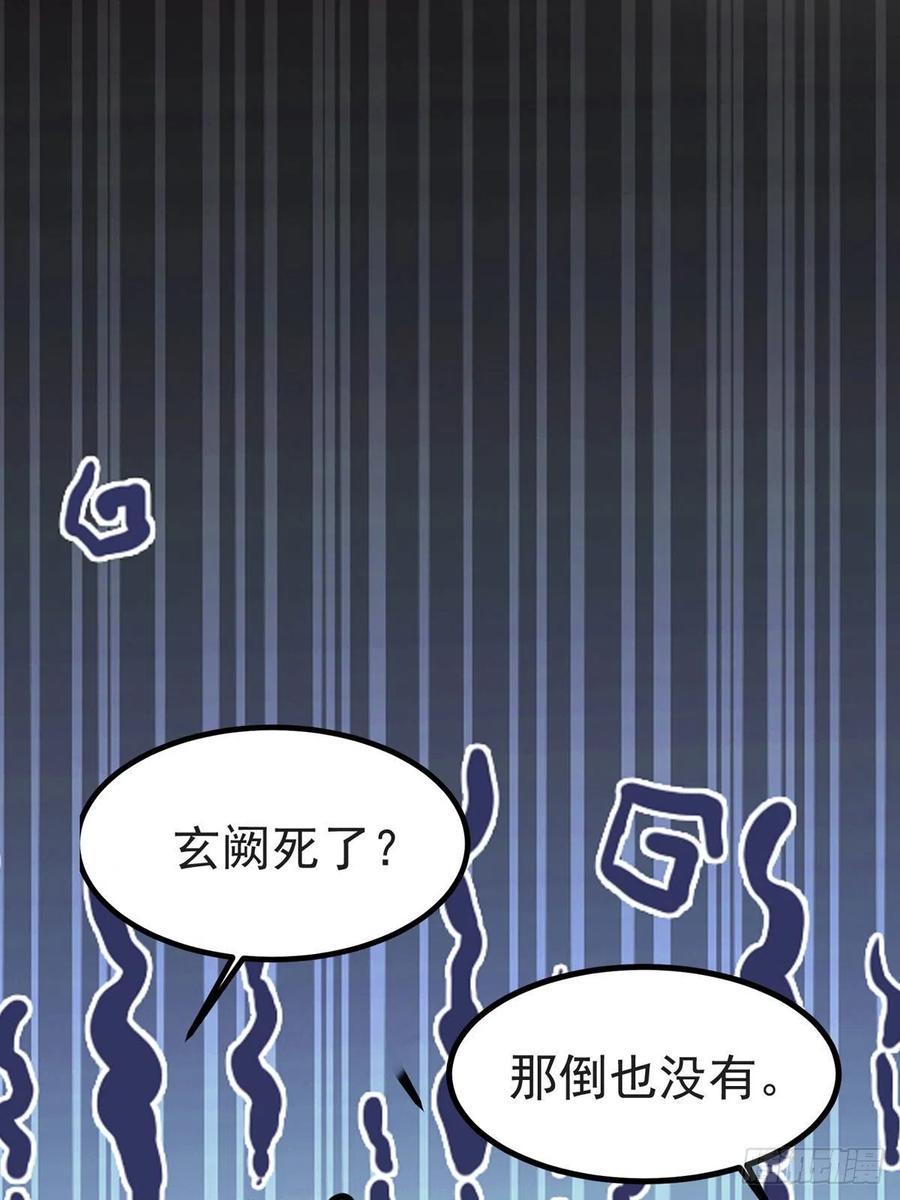 第39话 小月月来我这不~17