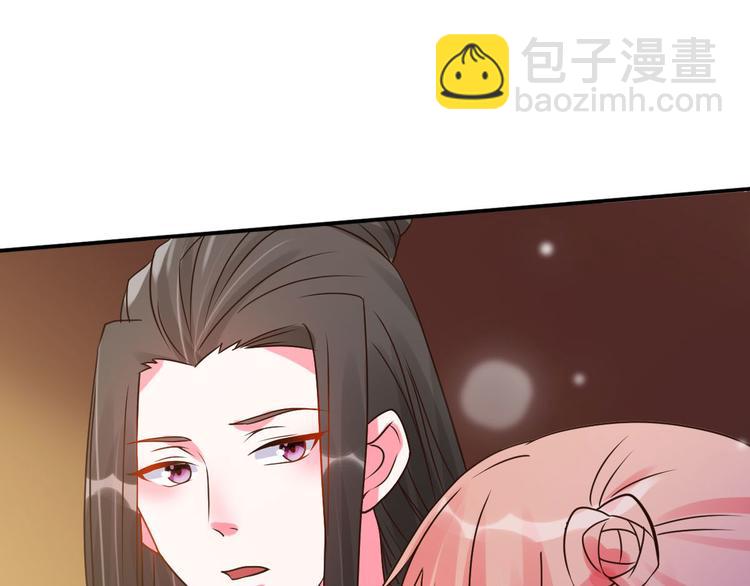 第19话 沅溟师兄美如画32