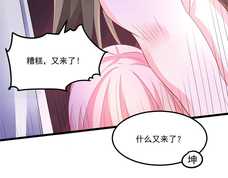 第31话 快活了整整一天20