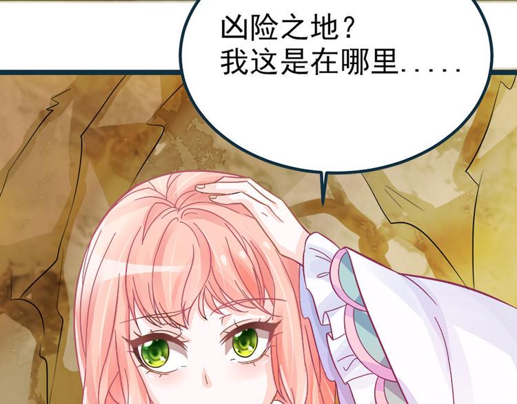 第2话 做他的女奴？64