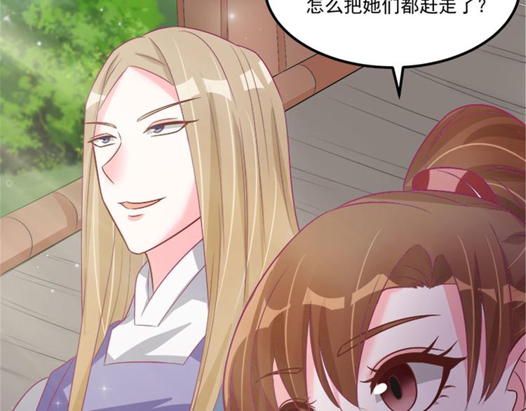 第29话 小丑竟是我自己23