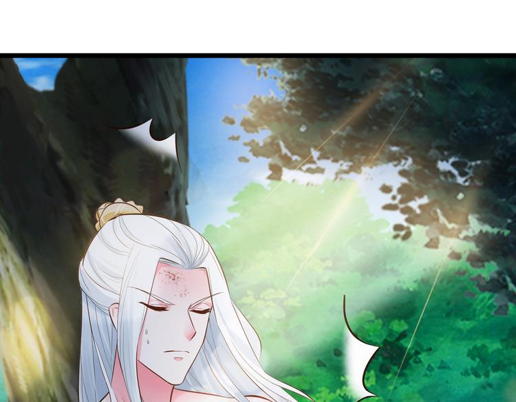 第4话 让我摸那个地方40