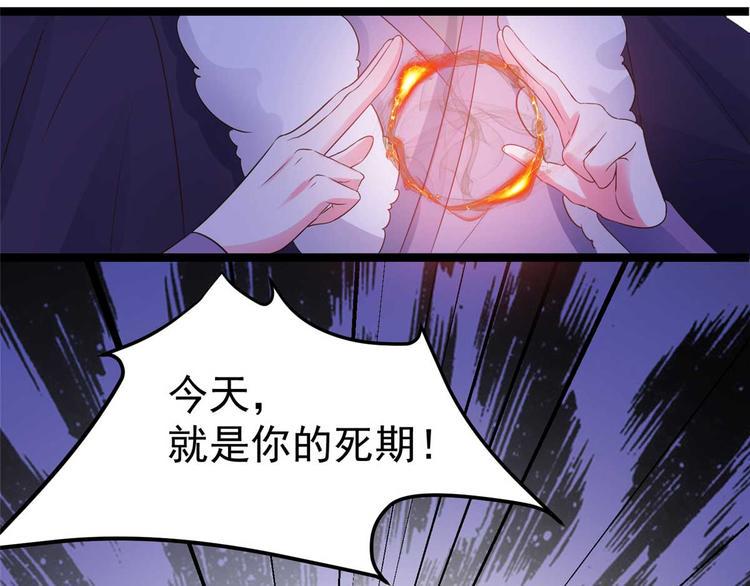 第17话 夫妻混合双打战玄阙30