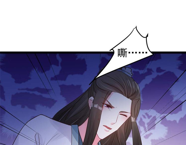 第15话 床头打架床尾和38