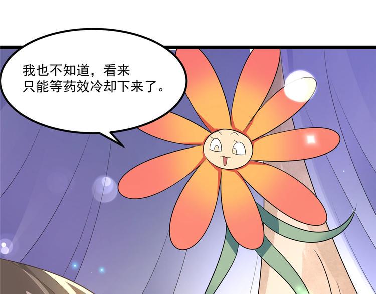 第31话 快活了整整一天15