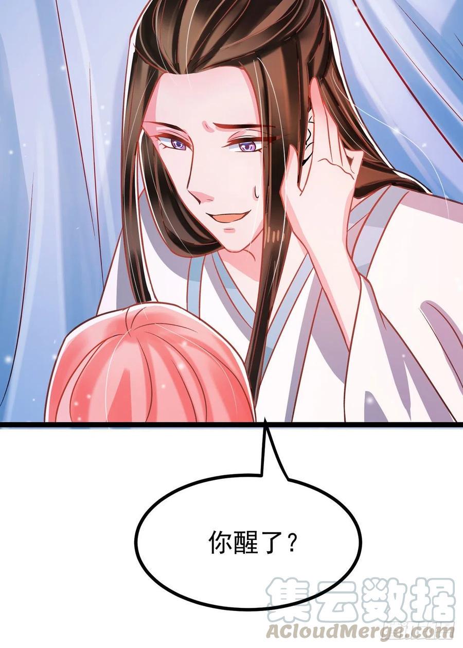 第37话 叫醒人的特殊方式42