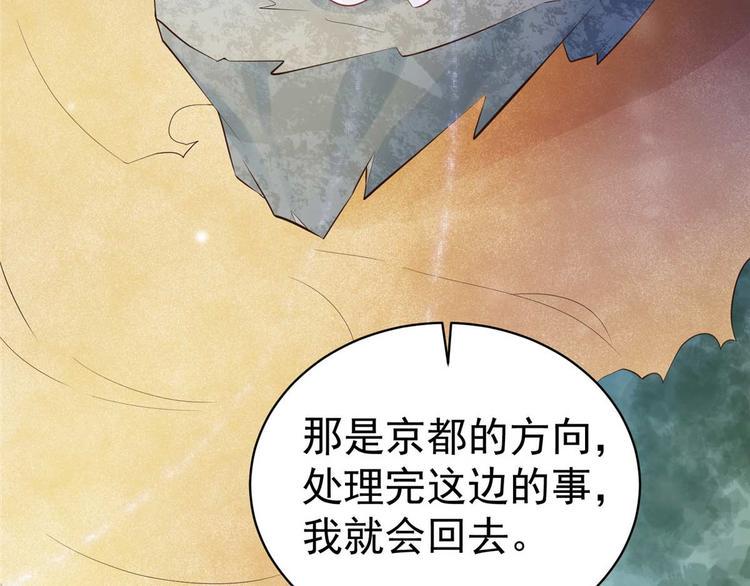 第10话 裤裆藏剑66628